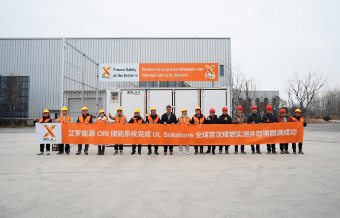 开元ky能源 ORI 大型储能系统完成 UL Solutions 全球首次系统级爆燃实测.png 开元ky能源 ORI 大型储能系统完成 UL Solutions 全球首次系统级爆燃实测.png